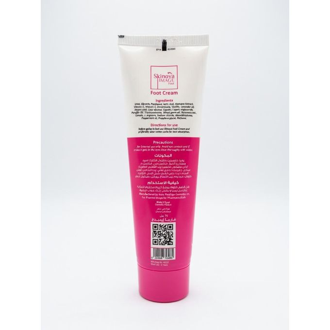Skinova Foot Cream 75 Ml