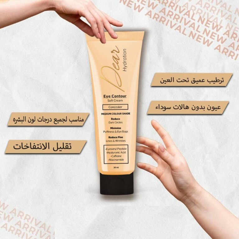 Dear Eye Contour Soft Cream Concealer 30 ml