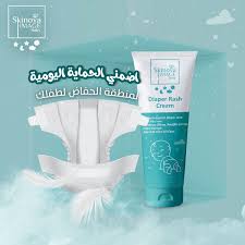 SKINOVA IMAGE Diaper Rash Cream - 75ml