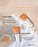 Skinova Sunscreen Gel 75 Ml