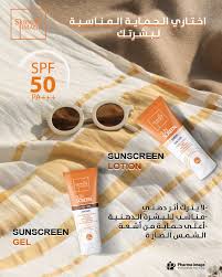 Skinova Sunscreen Gel 75 Ml