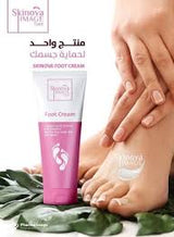 Skinova Foot Cream 75 Ml