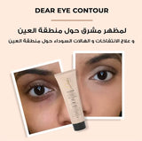 Dear Eye Contour Soft Cream Concealer 30 ml