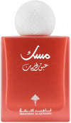 IBRAQ Musk Romans Oil Eau de Parfum