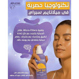 Melatime Sunscreen SPF50 Spray 150 Ml