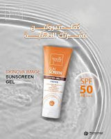Skinova Sunscreen Gel 75 Ml