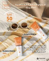 Skinova Sunscreen Gel 75 Ml