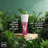 Skinova Foot Cream 75 Ml