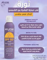 Melatime Sunscreen SPF50 Spray 150 Ml